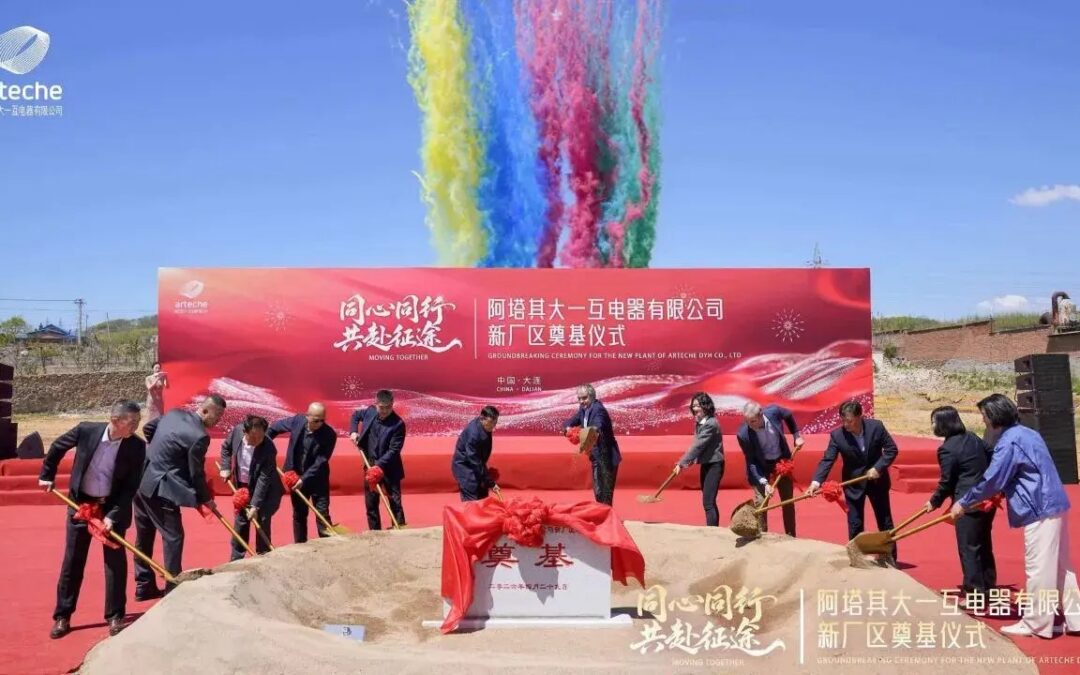 Arteche inicia la construcción de una nueva planta de Transformadores de Medida de Alta Tensión en China
